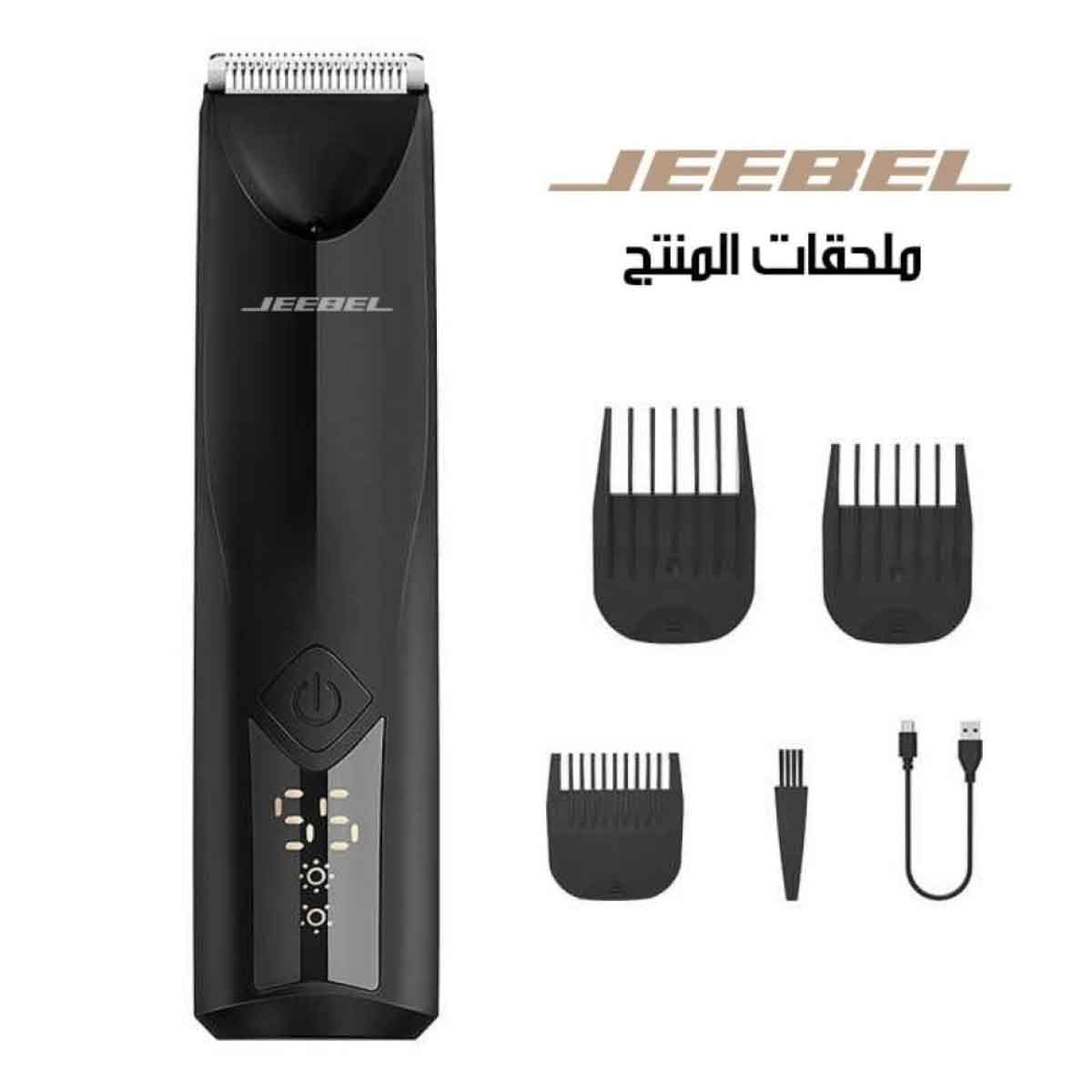 جيبل ماكينة تشذيب الشعر والجسم متعددة الرؤوس بشفرات سيراميك مقاومة للماء باللون الأسود