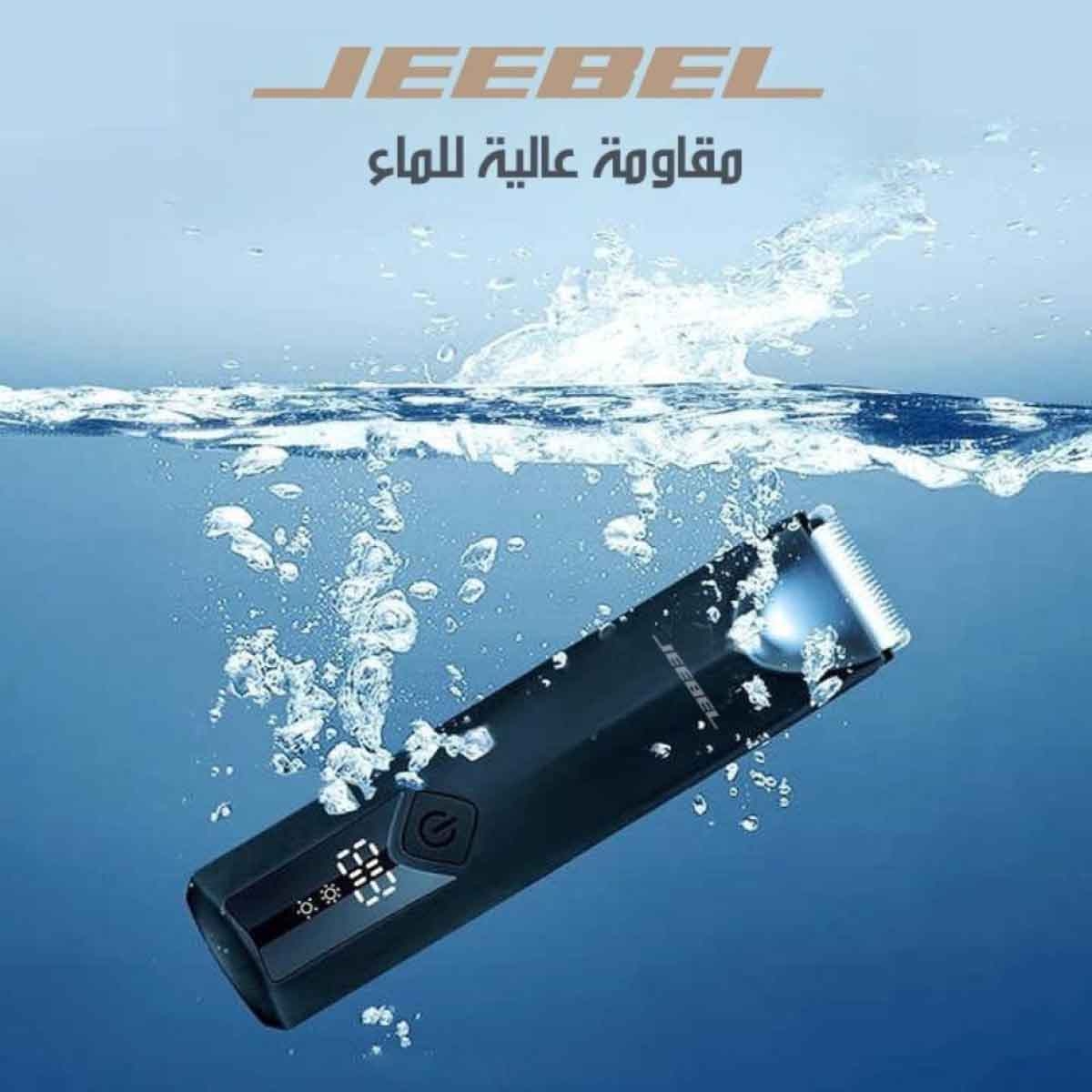 جيبل ماكينة تشذيب الشعر والجسم متعددة الرؤوس بشفرات سيراميك مقاومة للماء باللون الأسود