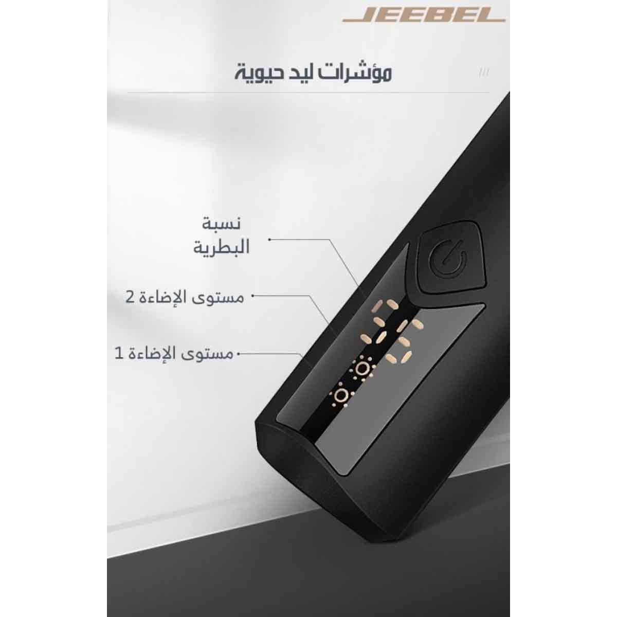 جيبل ماكينة تشذيب الشعر والجسم متعددة الرؤوس بشفرات سيراميك مقاومة للماء باللون الأسود