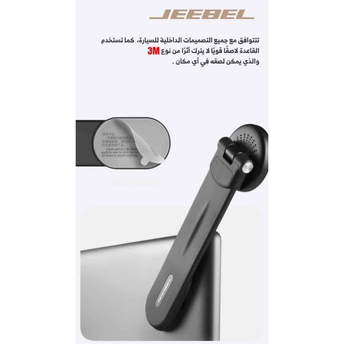 جيبل حامل جوال مغناطيسي للسيارة قابل للتعديل 360 درجة ومتوافق مع MagSafe باللون الأسود
