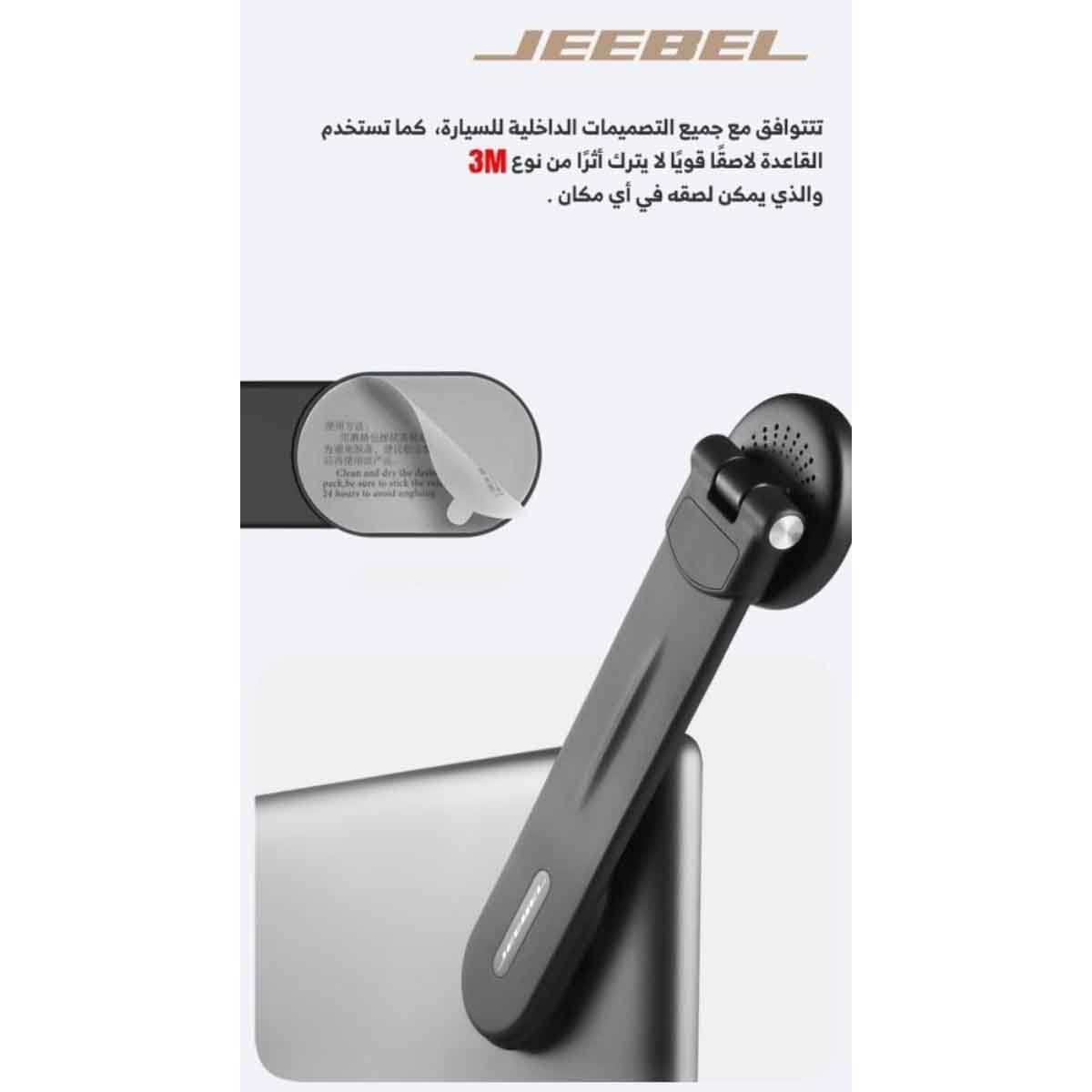 جيبل حامل جوال مغناطيسي للسيارة قابل للتعديل 360 درجة ومتوافق مع MagSafe باللون الأسود