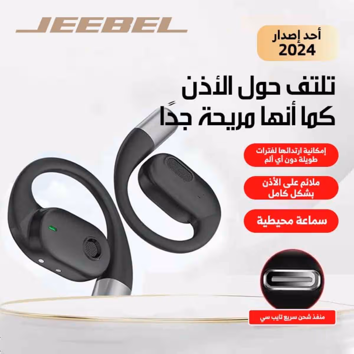 جيبل سماعات أذن لاسلكية OWS بتقنية بلوتوث باللون الأسود