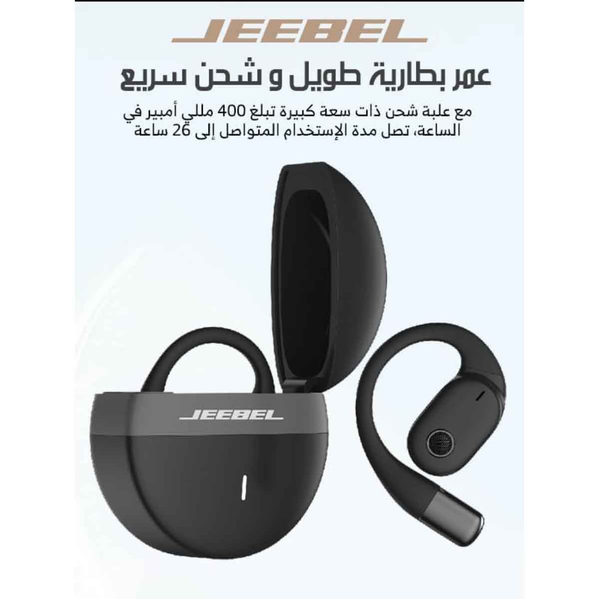 Jeebel Black OWS Bluetooth Wireless Earbuds