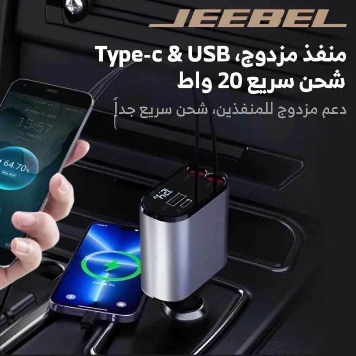 Jeebel Incense Burner with Wireless Earbuds + USB-C Adapter + 4-in-1 Car Charger + USB-C to USB-C & USB to Lightning Charging Cable Bundle