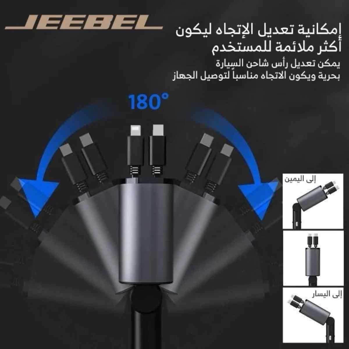 Jeebel Incense Burner with Wireless Earbuds + USB-C Adapter + 4-in-1 Car Charger + USB-C to USB-C & USB to Lightning Charging Cable Bundle