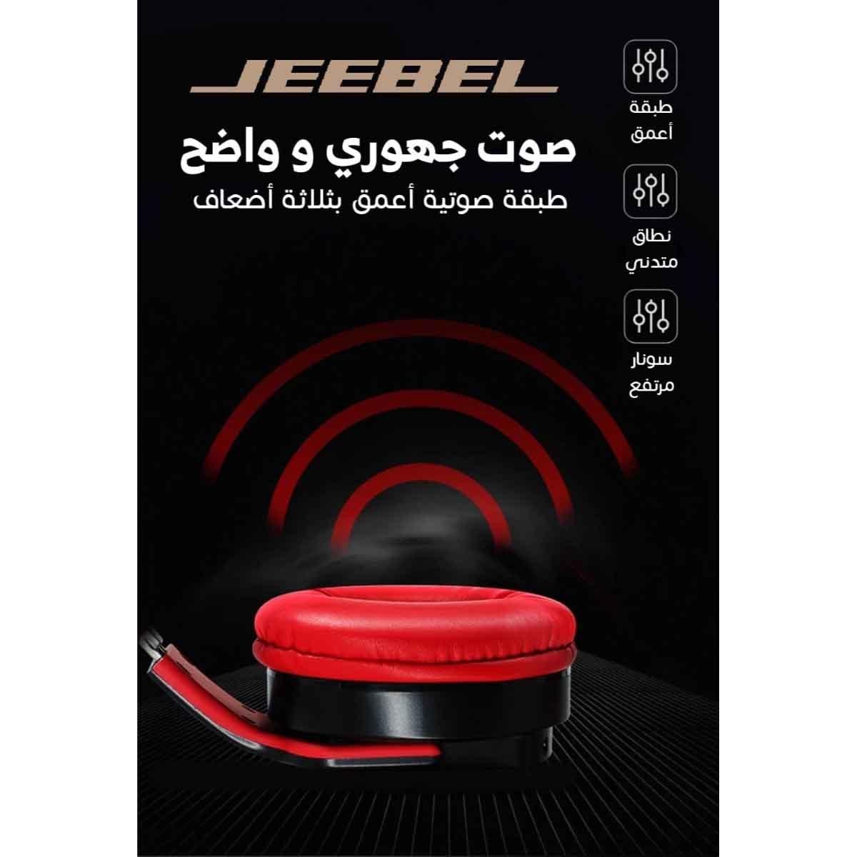 Jeebel Red Twist Out Feature Bluetooth Wireless Headphone