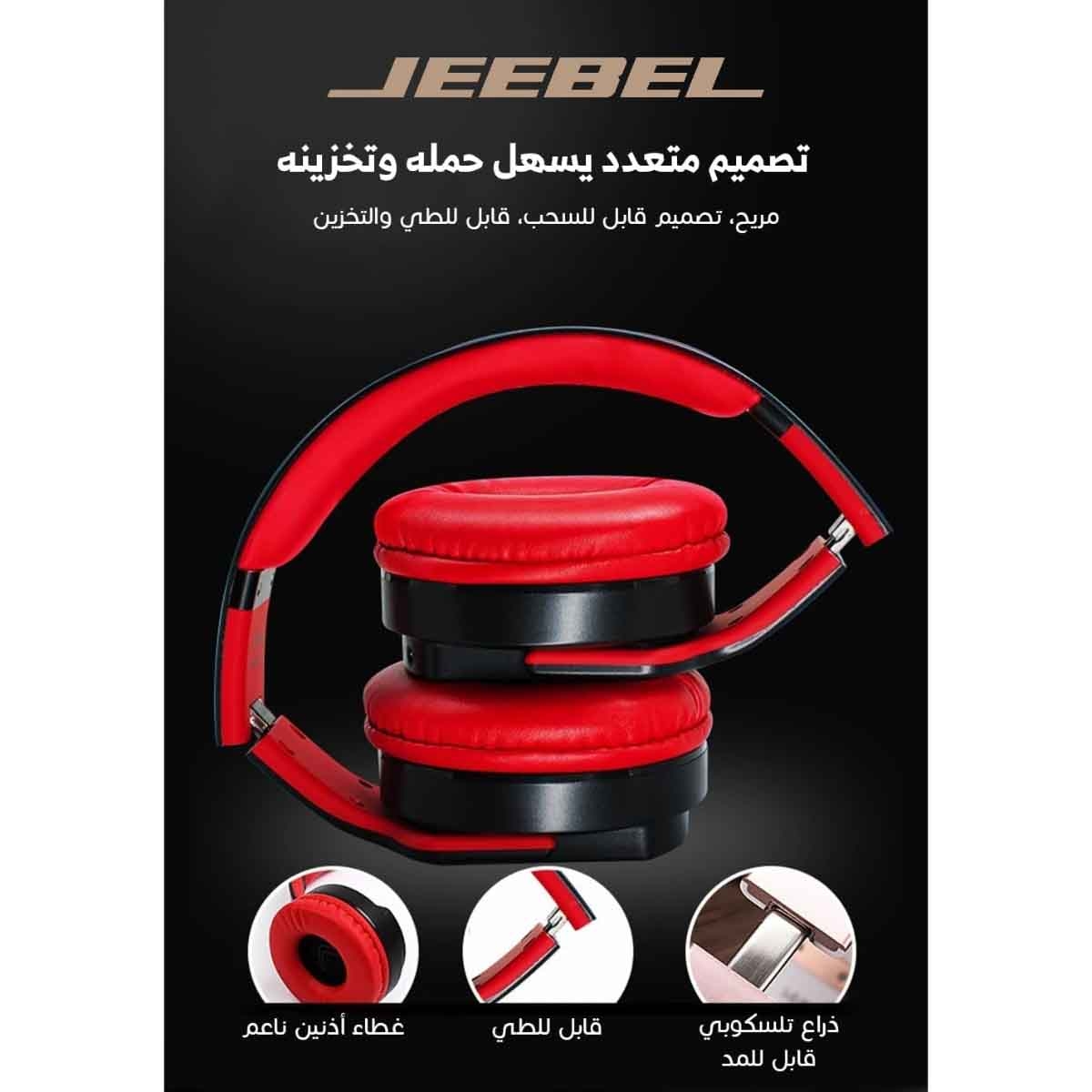 Jeebel Red Twist Out Feature Bluetooth Wireless Headphone