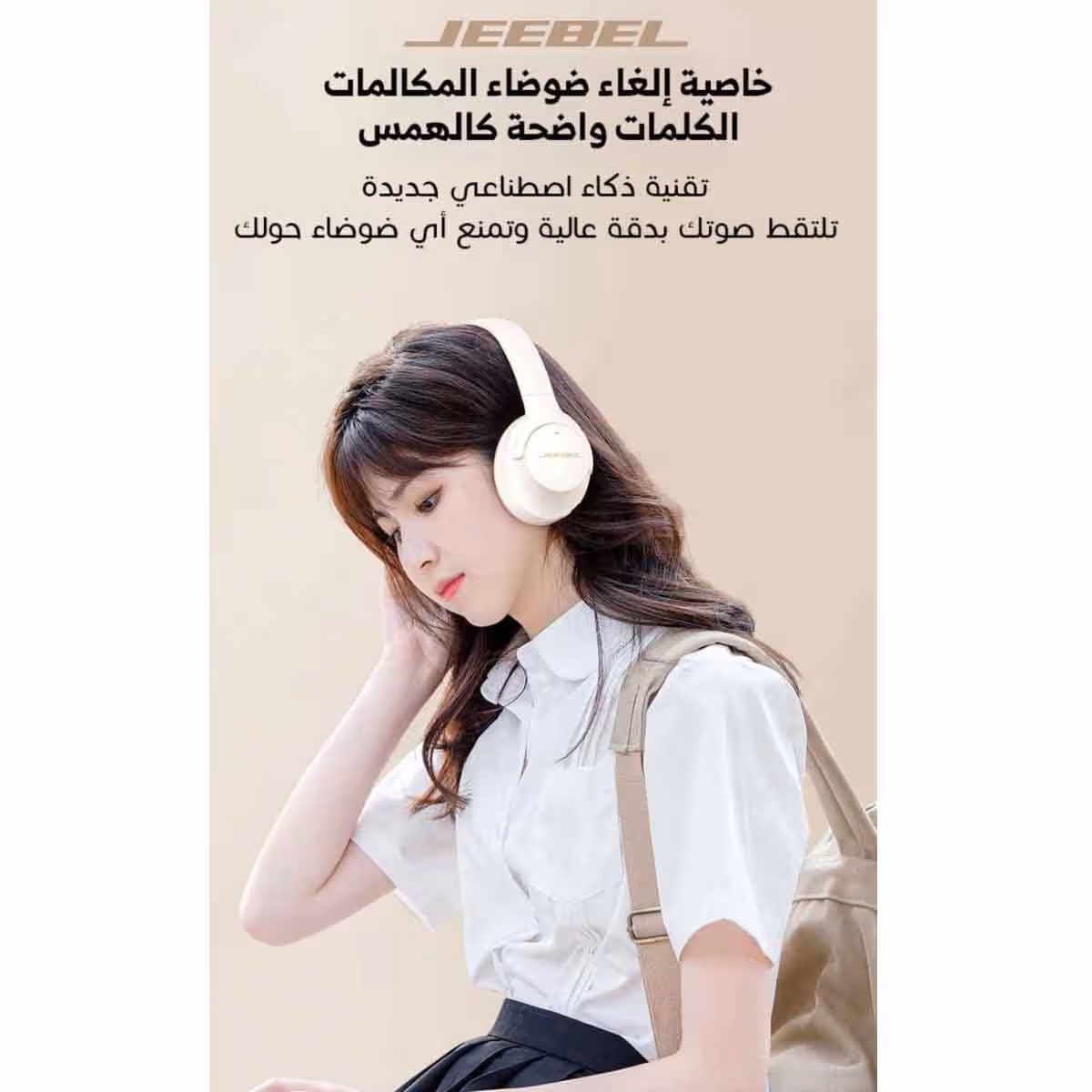 Jeebel Titanium Wireless Over-Ear Headphones
