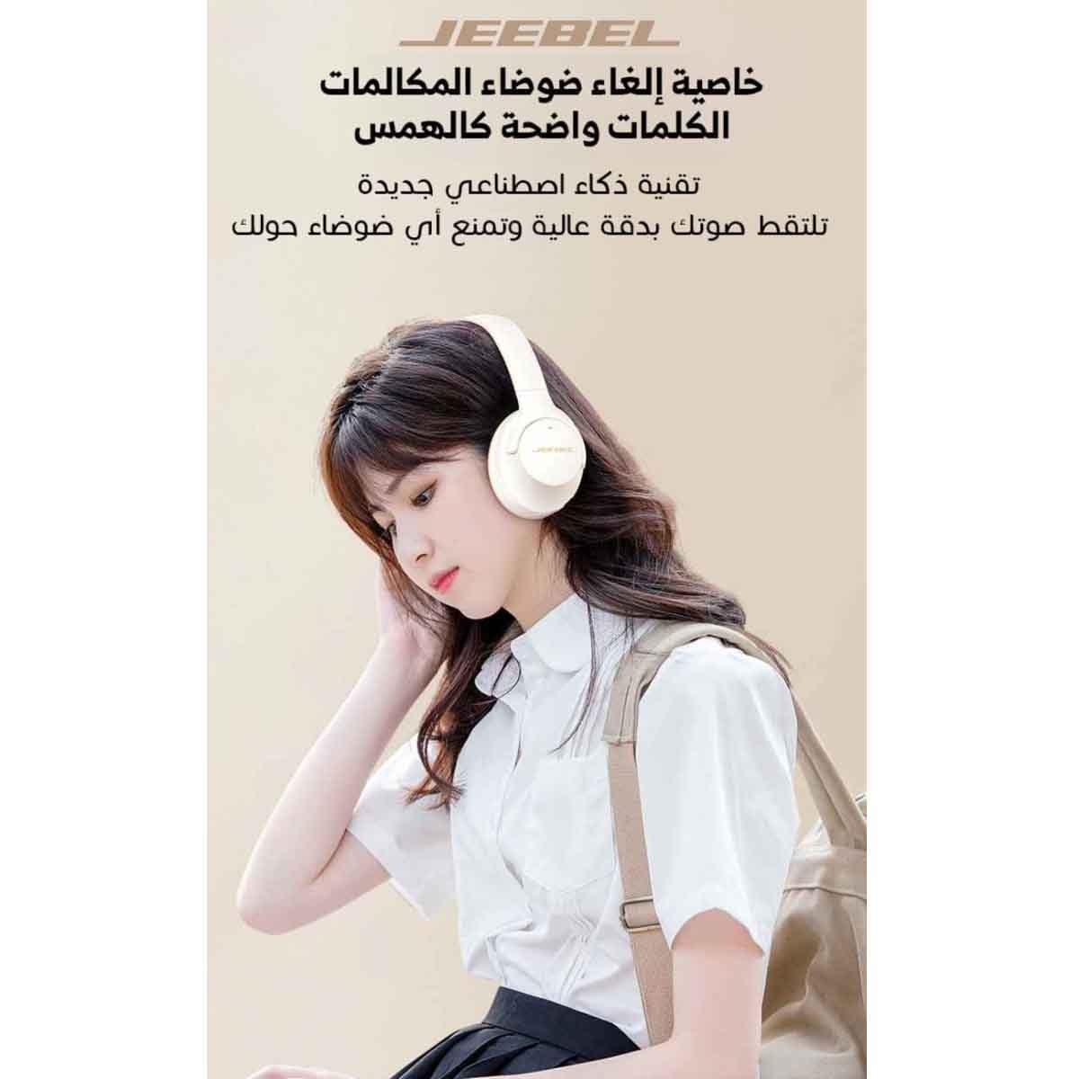 Jeebel Titanium Wireless Over-Ear Headphones