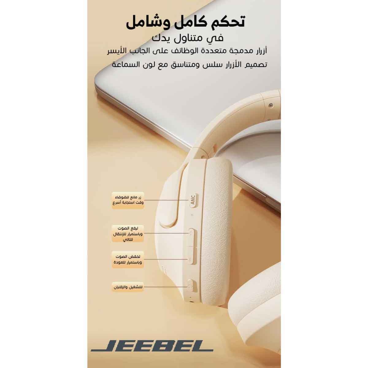 Jeebel Titanium Wireless Over-Ear Headphones