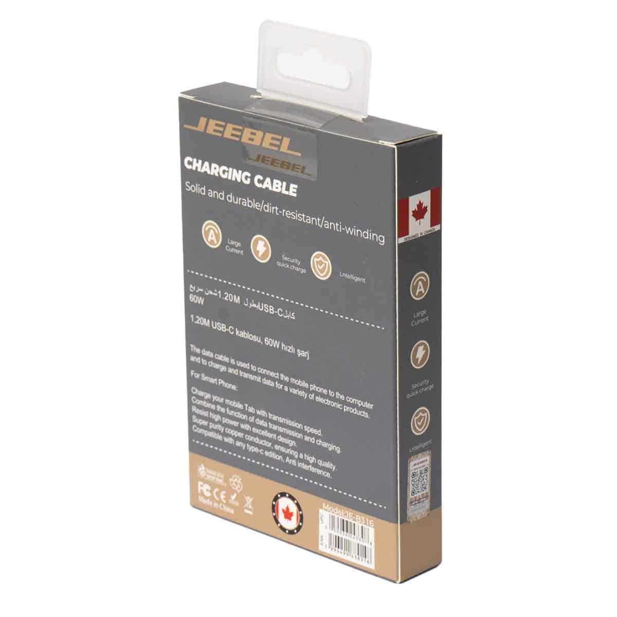 Jeebel White 1.2m USB-C To USB-C Fast Charging Cable
