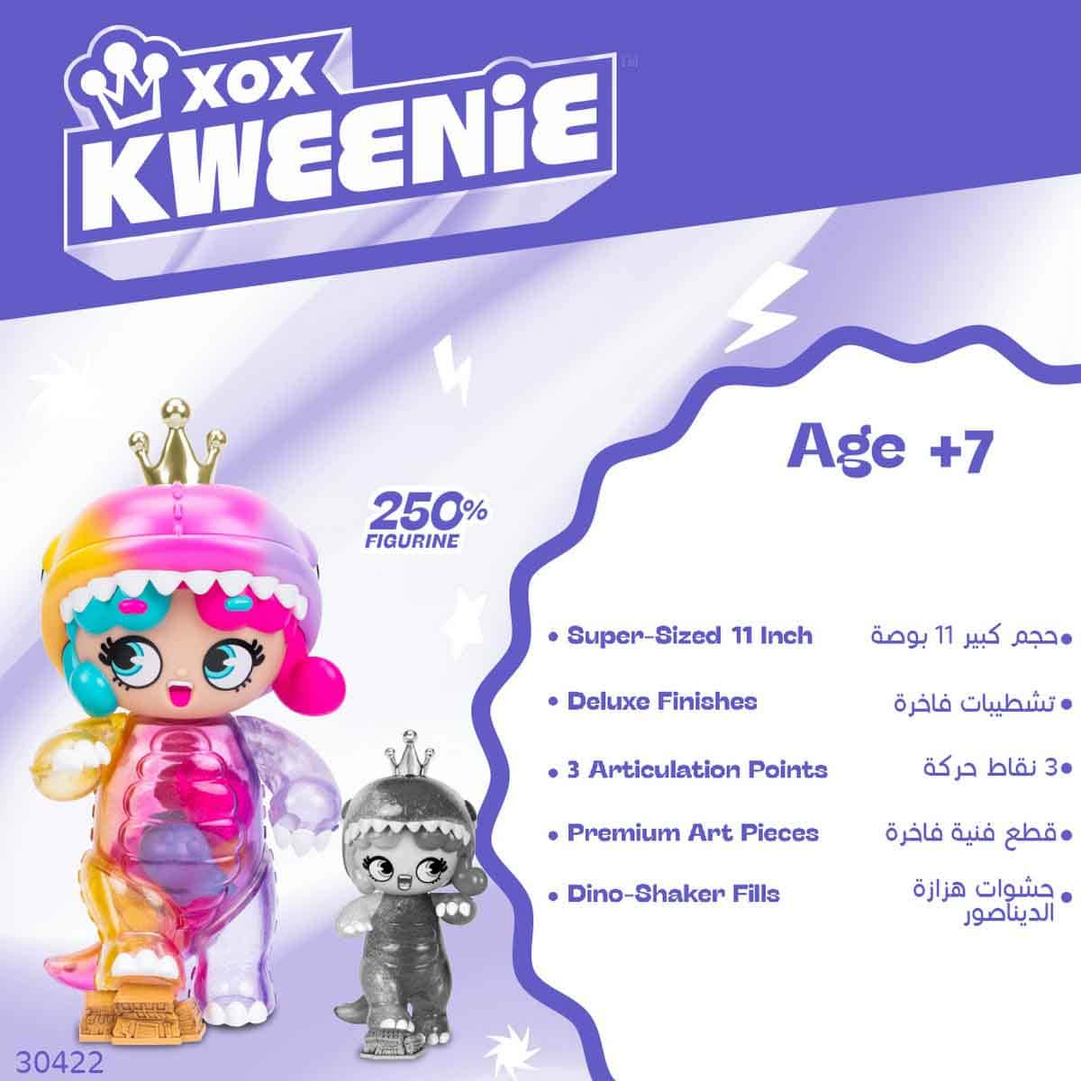 Kweenie 11" Deluxe Kween Of Rawr Action Figure Girls, 5-7 Years
