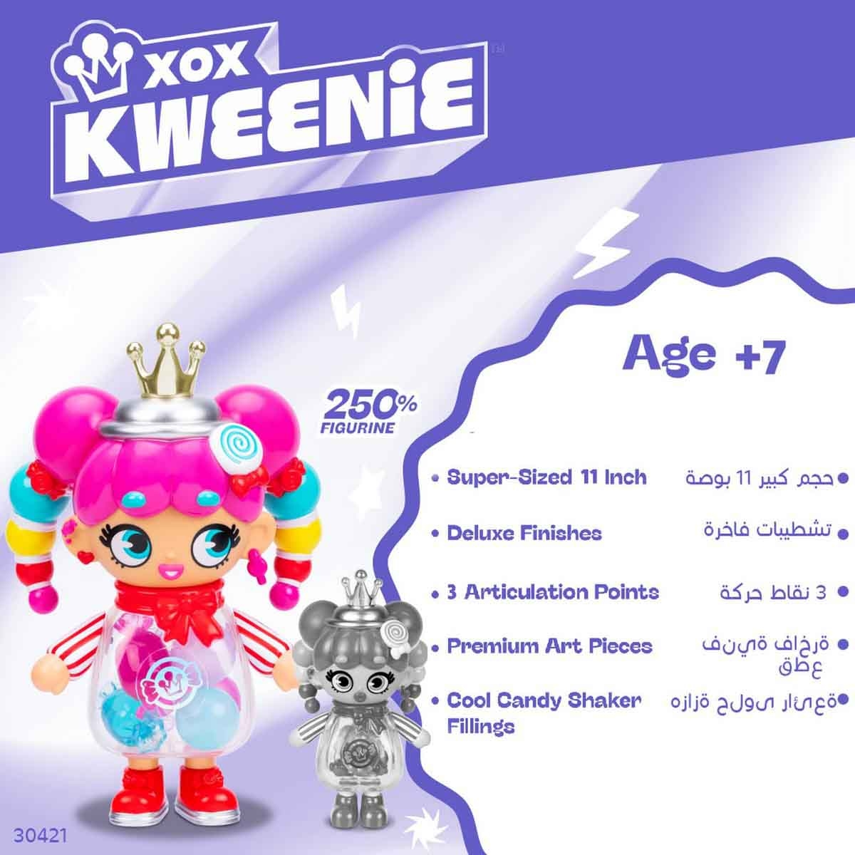 Kweenie 11" Deluxe Kween Of Suga Action Figure Girls, 5-7 Years