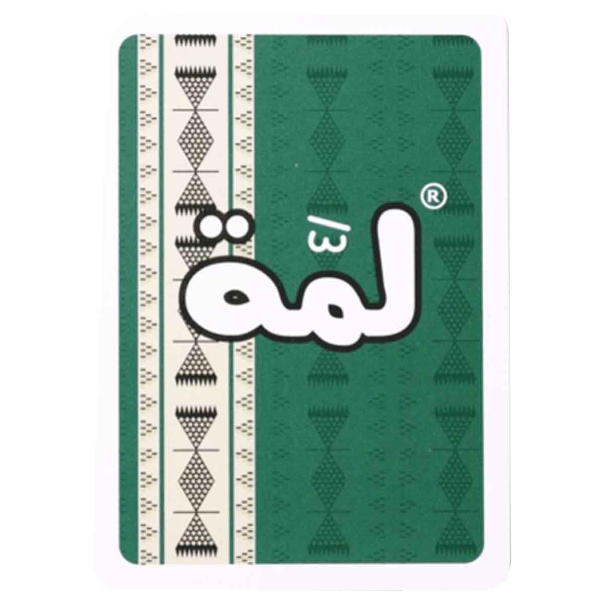 Lamah Green Playing Cards Unisex, 5-7 Years