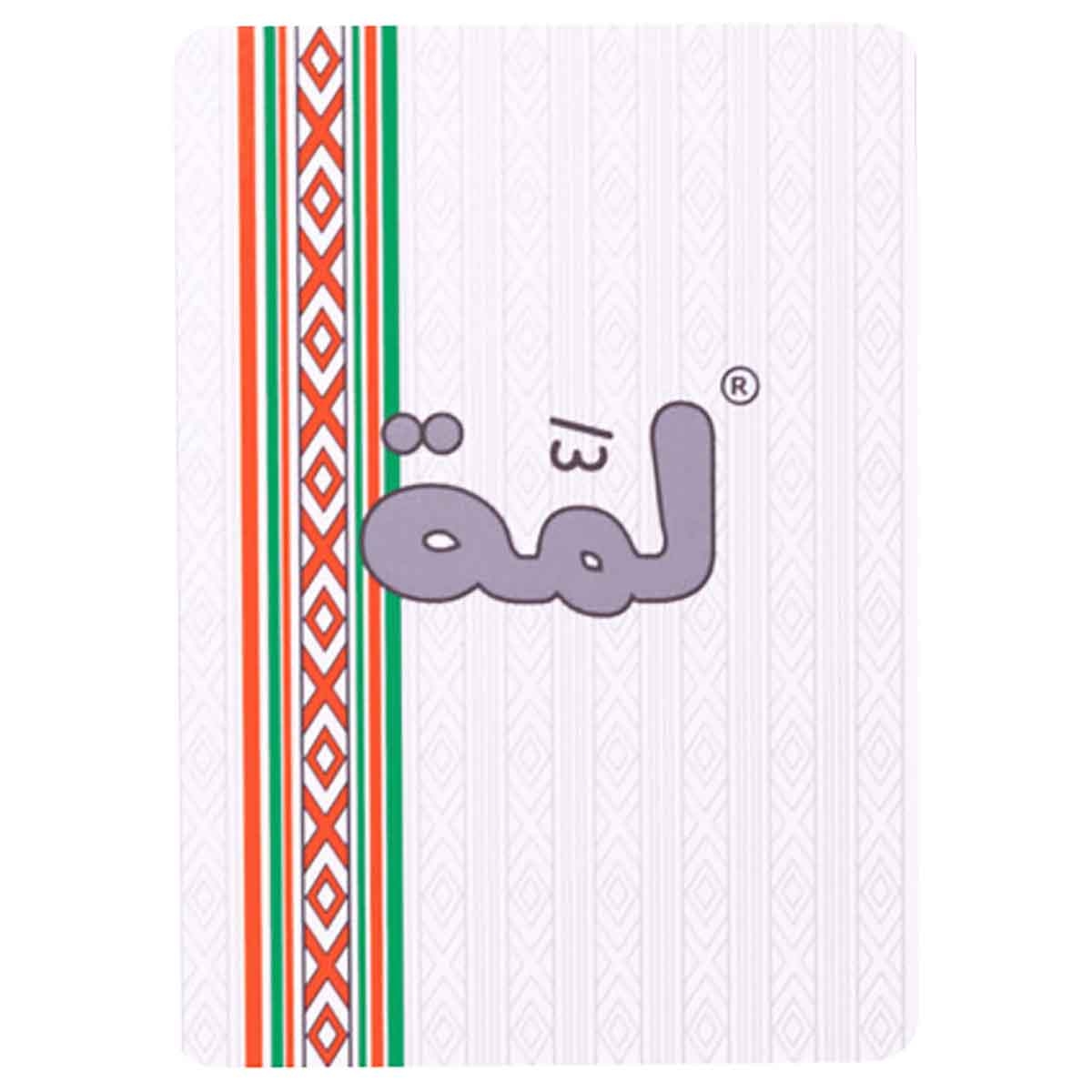 Lamah White Playing Cards Unisex, 5-7 Years