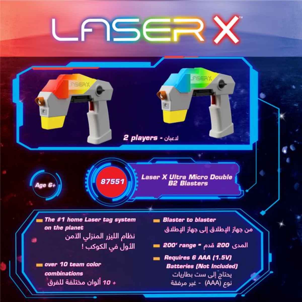 ليزر إكس مجموعة مسدسات ليزر ألترا مايكرو B2 للجنسين، 5-7 سنوات