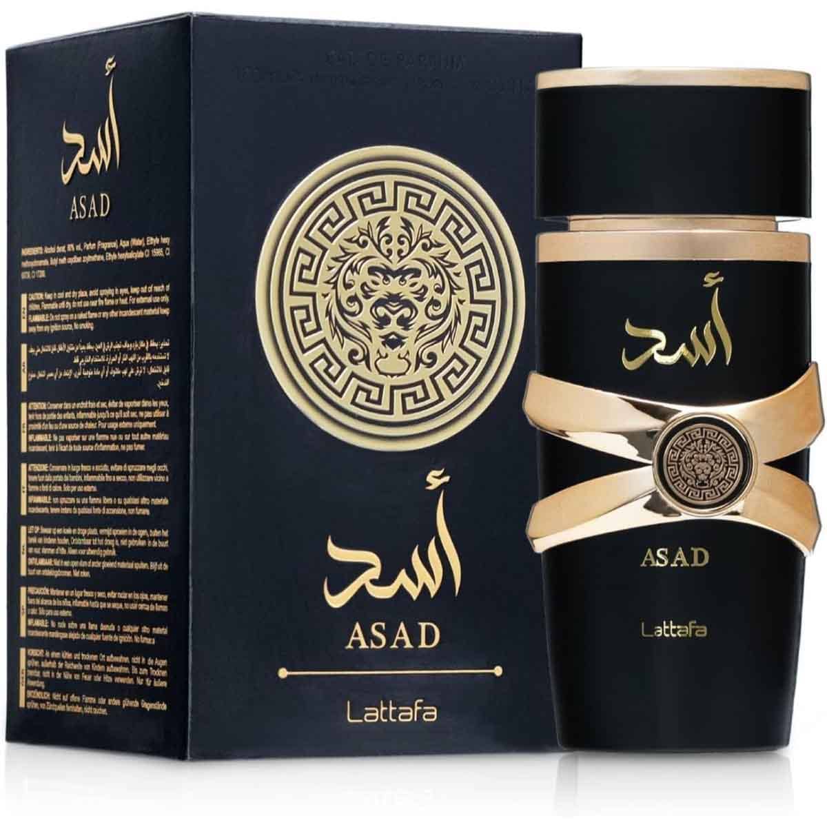 لطافة أسد أو دو برفيوم رجالي
