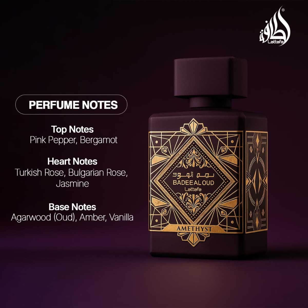 Lattafa Bade'e Al Oud Amethyst Eau De Parfum Unisex