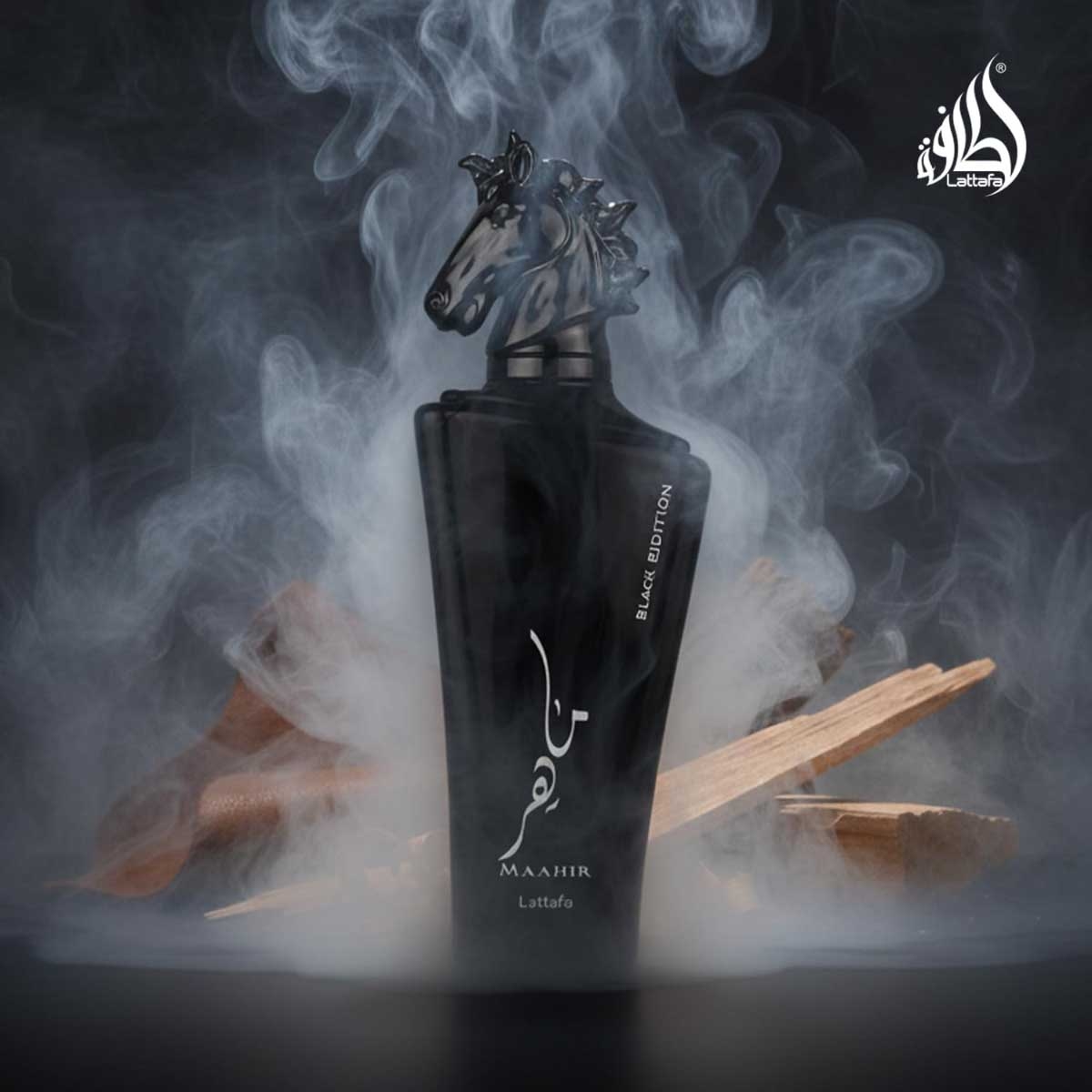 لطافة ماهر بلاك إديشن أو دو بارفان للجنسين