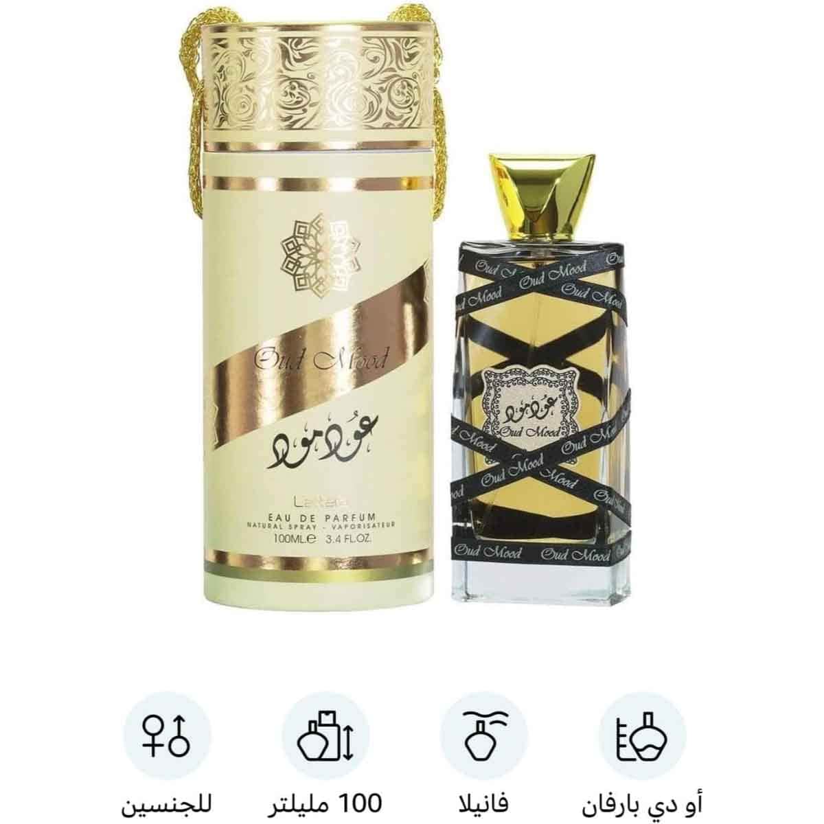 Lattafa Oud Mood Eau De Parfum Unisex
