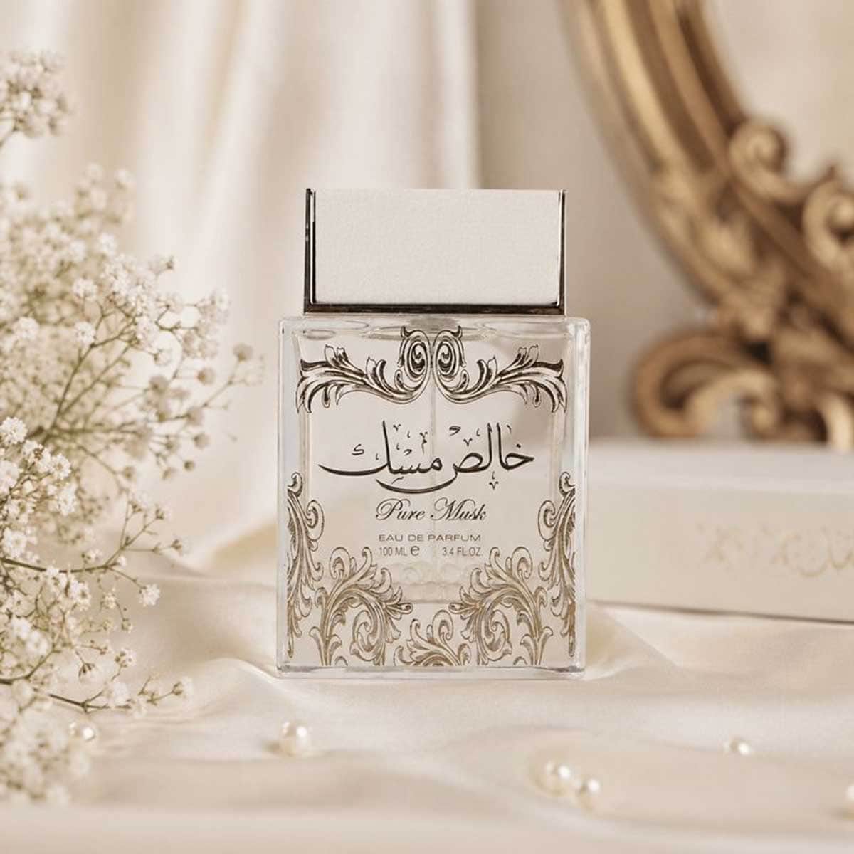 لطافة بيور مسك او دو بارفان للنساء