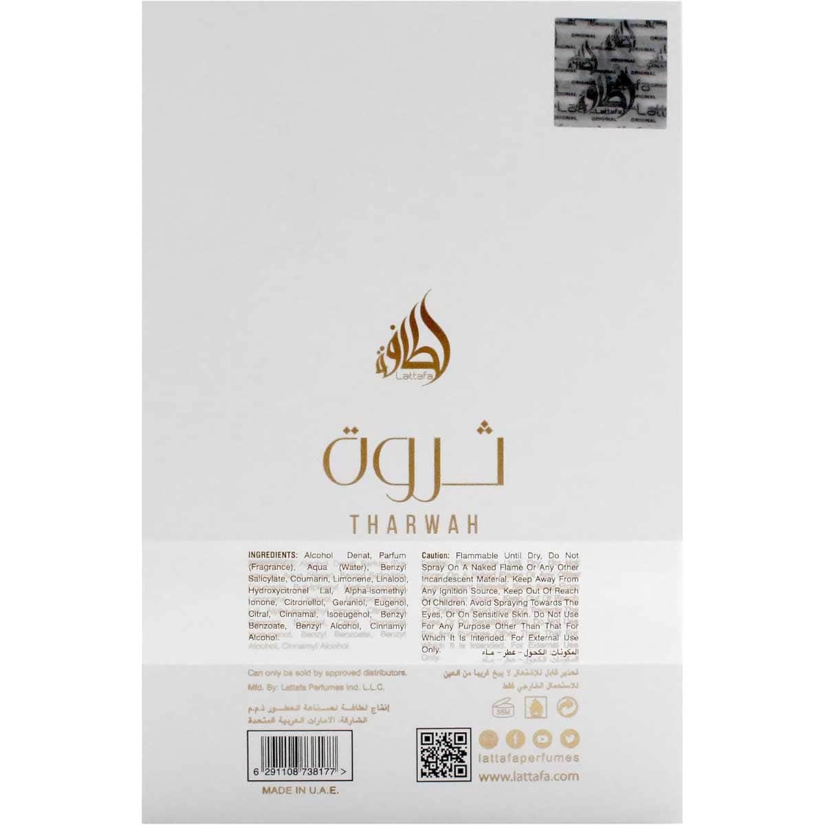 Lattafa Tharwah Gold Eau De Parfum Unisex