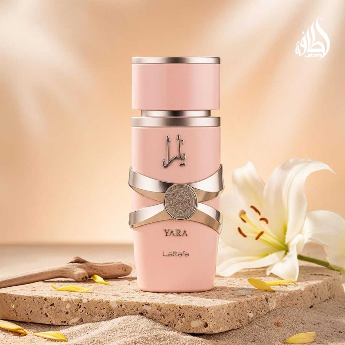 لطافة يارا أو دو بارفان للنساء