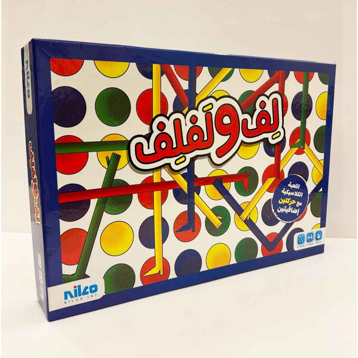 نيلكو لعبة تويست آند تيرن للأطفال من عمر 5 إلى 7 سنوات