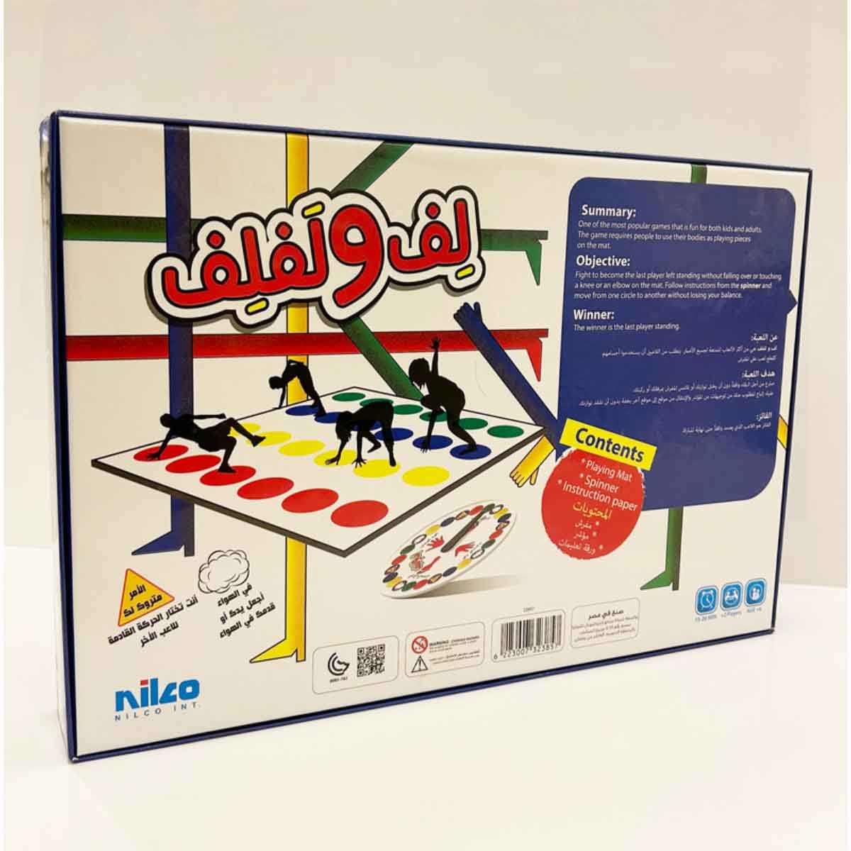 نيلكو لعبة تويست آند تيرن للأطفال من عمر 5 إلى 7 سنوات