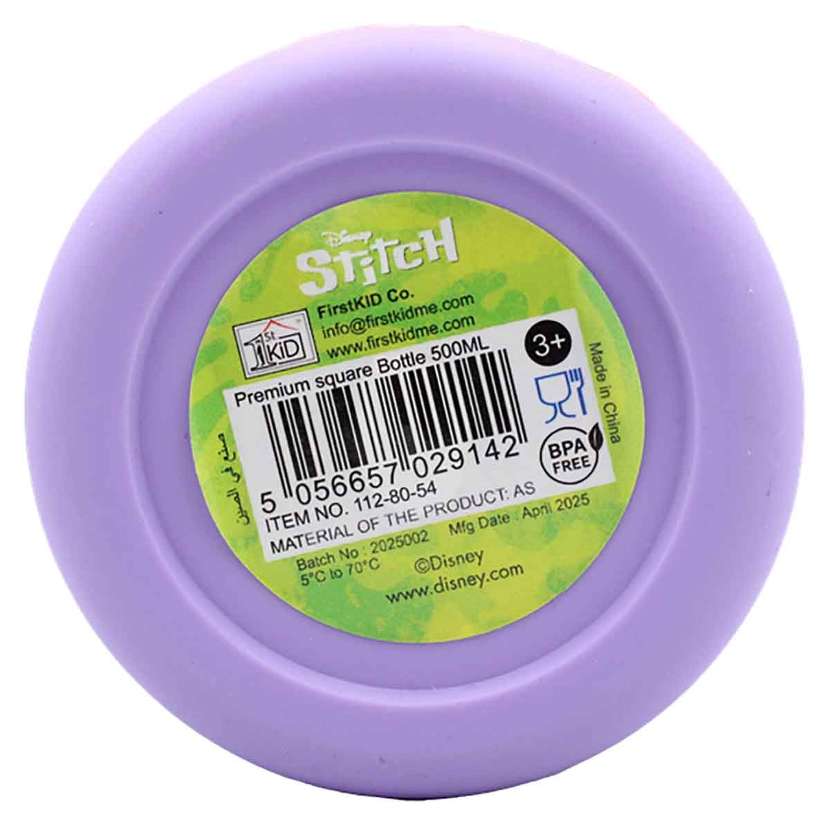 ليليو & ستيتش زجاجة ماء مربعة فاخرة مضادة للتسرب سعة 500 مل