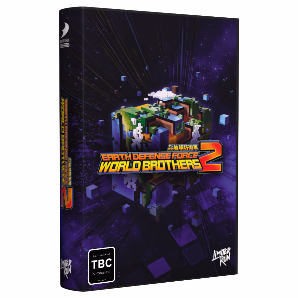 Limited Run Earth Defense Force World Brothers 2 Deluxe Edition Video Game for PlayStation 5