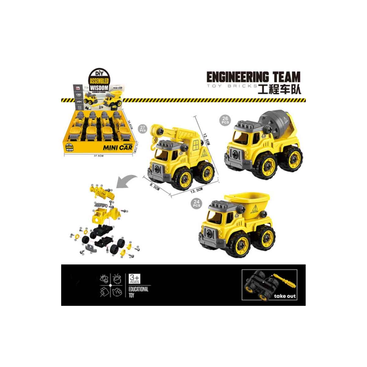 ليتل ستوري لعبة سيارات ذكاء مجمعة للجنسين، عمر 3-4 سنوات