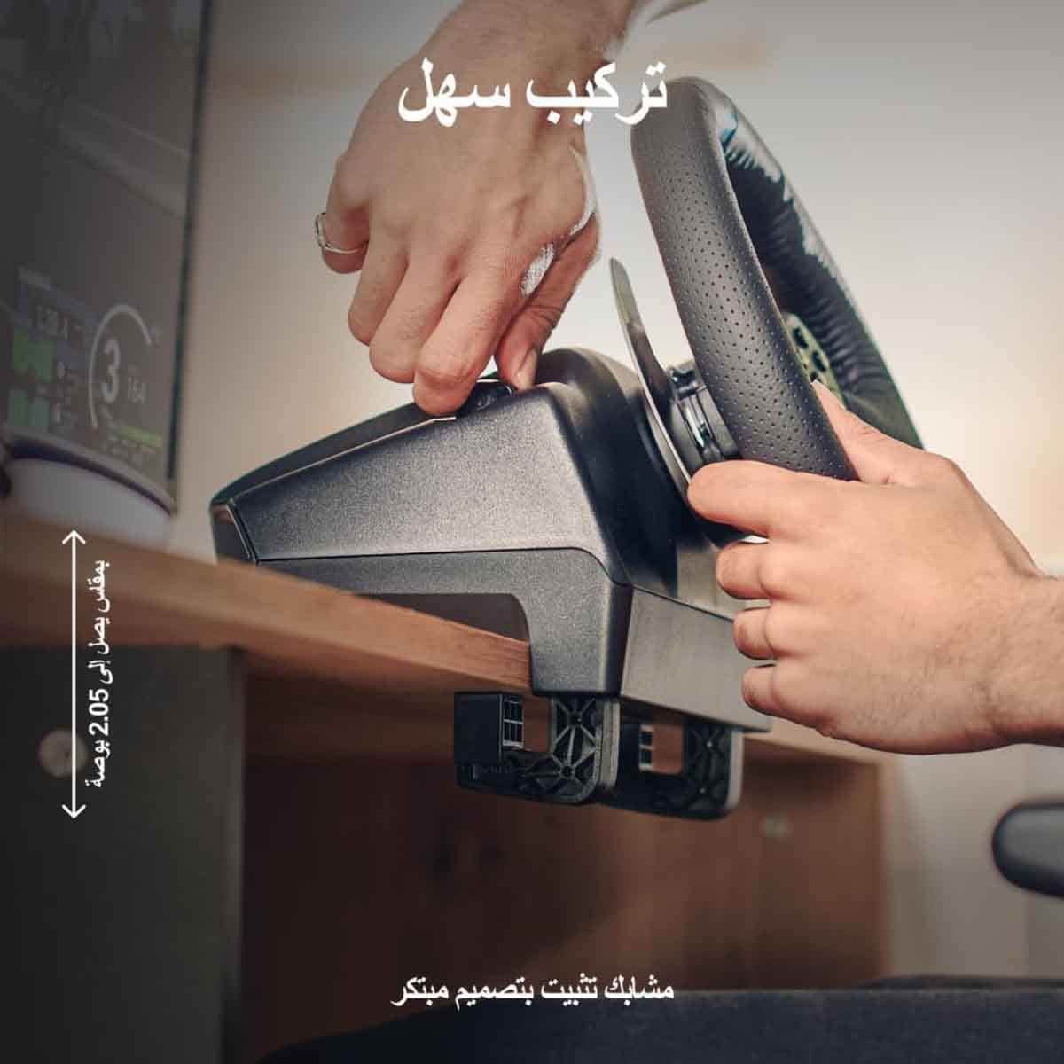 لوجيتك مقود سباقات درايفينغ فورس جي29