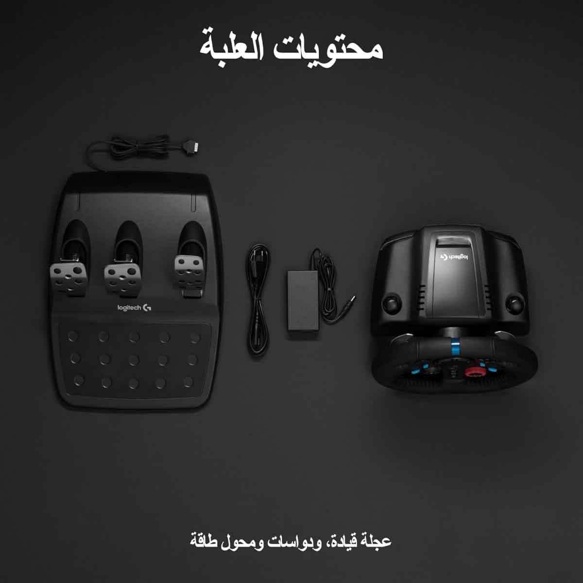 Logitech G29 Driving Force Racing Wheel