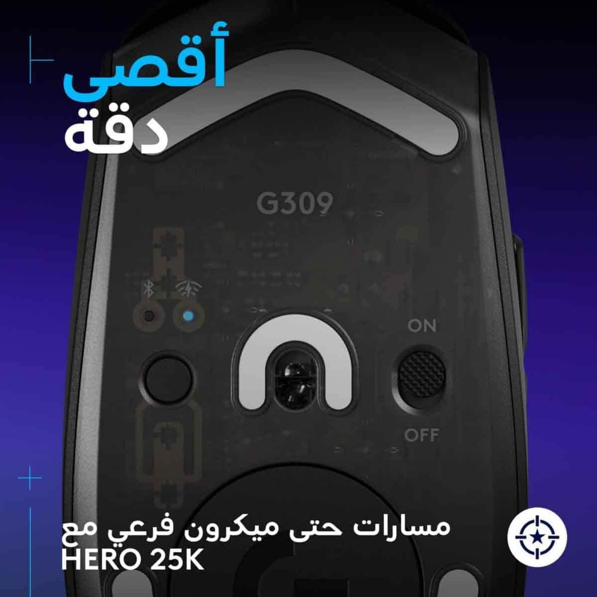 Logitech G309 Lightspeed Wireless Gaming Mouse