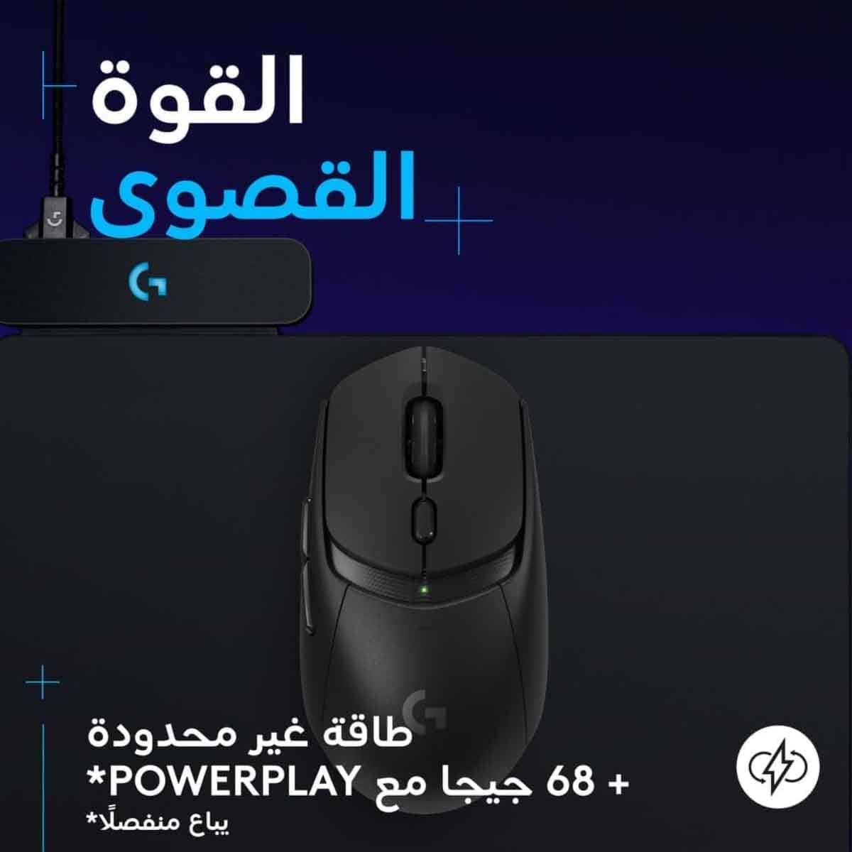 Logitech G309 Lightspeed Wireless Gaming Mouse