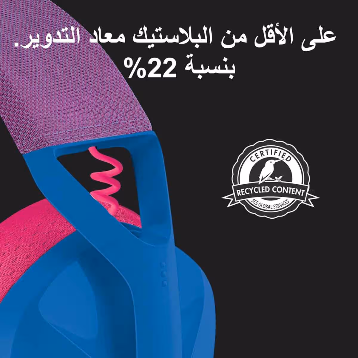 لوجيتك سماعة ألعاب لاسلكية جي435 باللون الأزرق