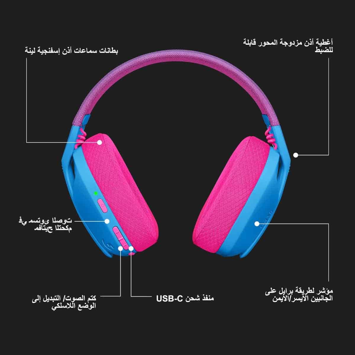 لوجيتك سماعة ألعاب لاسلكية جي435 باللون الأزرق