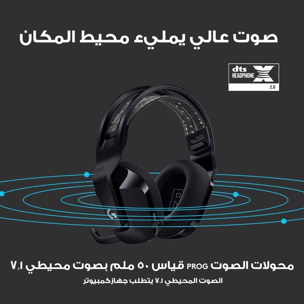 Logitech Black G733 Wireless Gaming Headset