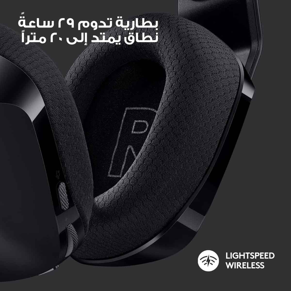 Logitech Black G733 Wireless Gaming Headset