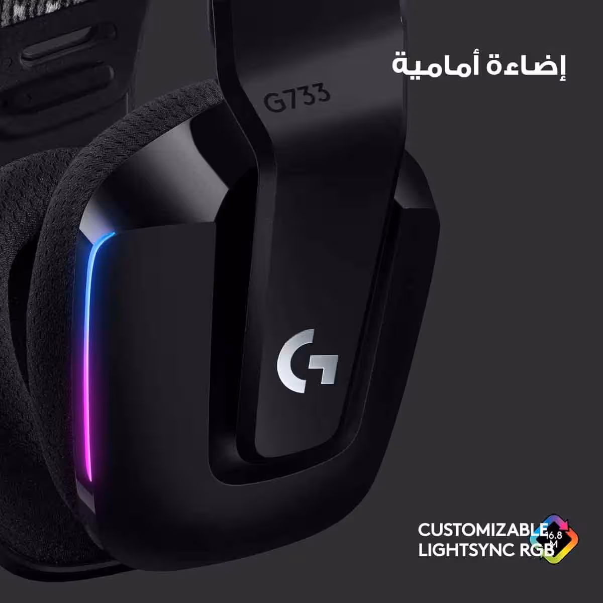 Logitech Black G733 Wireless Gaming Headset