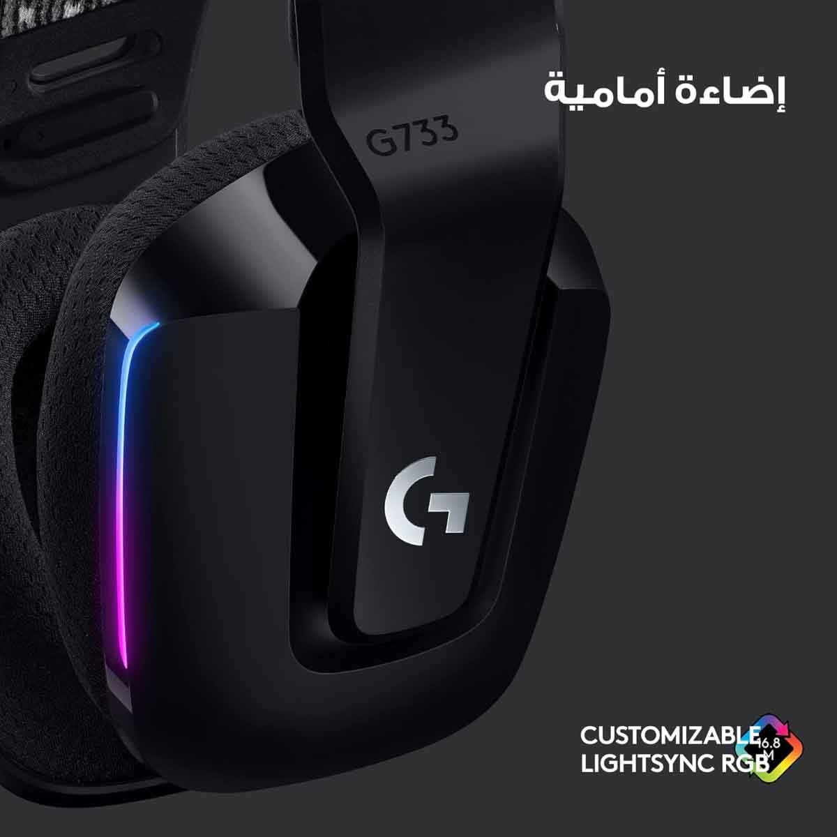 Logitech Black G733 Wireless Gaming Headset