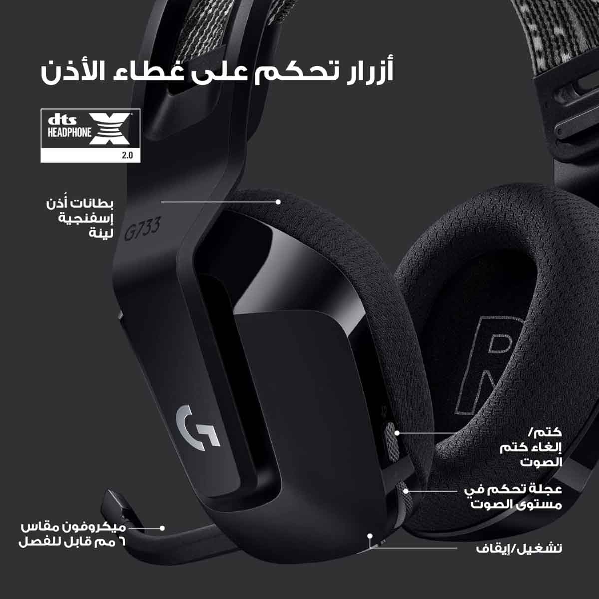 Logitech Black G733 Wireless Gaming Headset