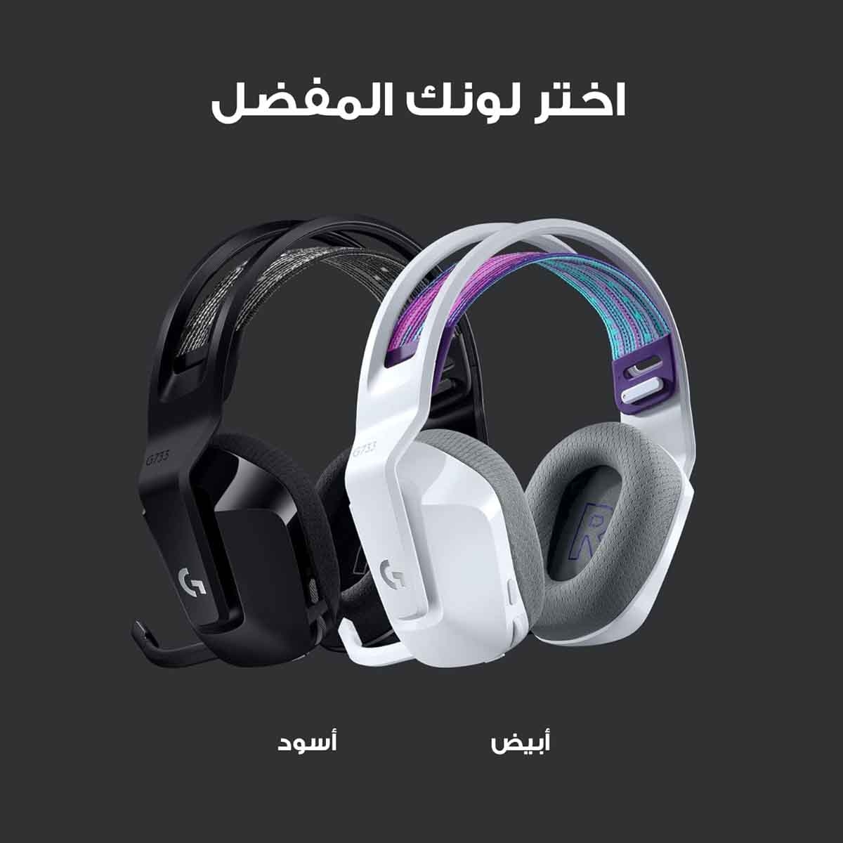 Logitech Black G733 Wireless Gaming Headset