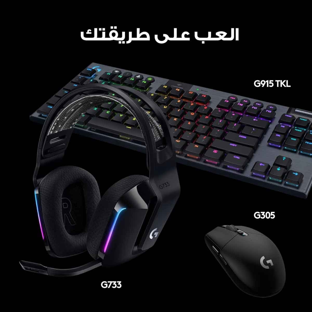 Logitech Black G733 Wireless Gaming Headset