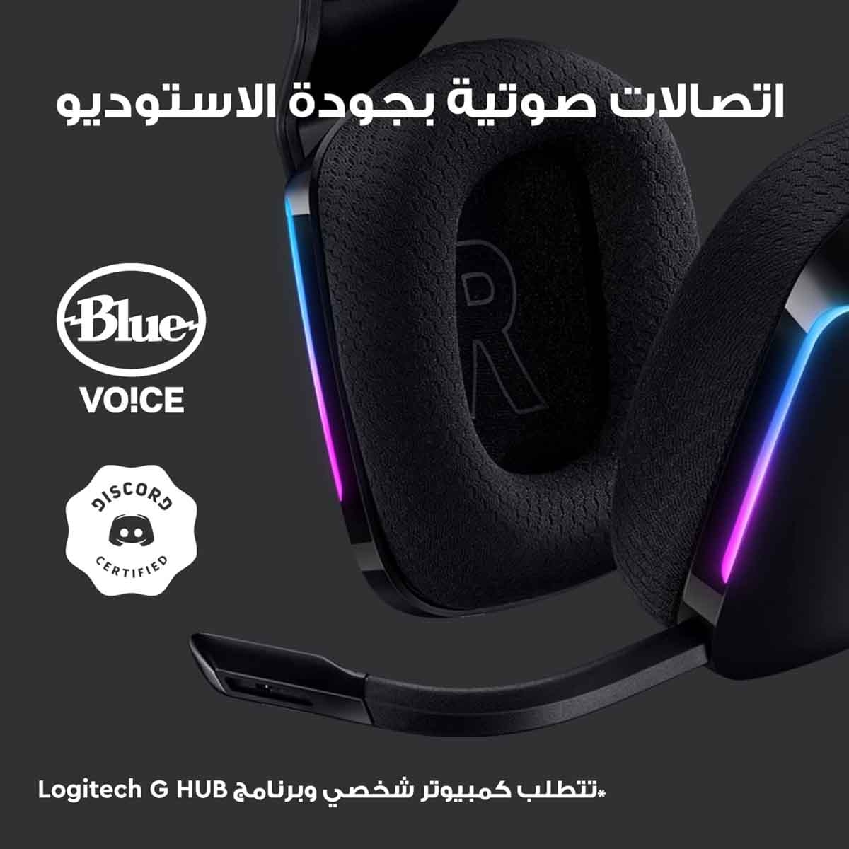 Logitech Black G733 Wireless Gaming Headset