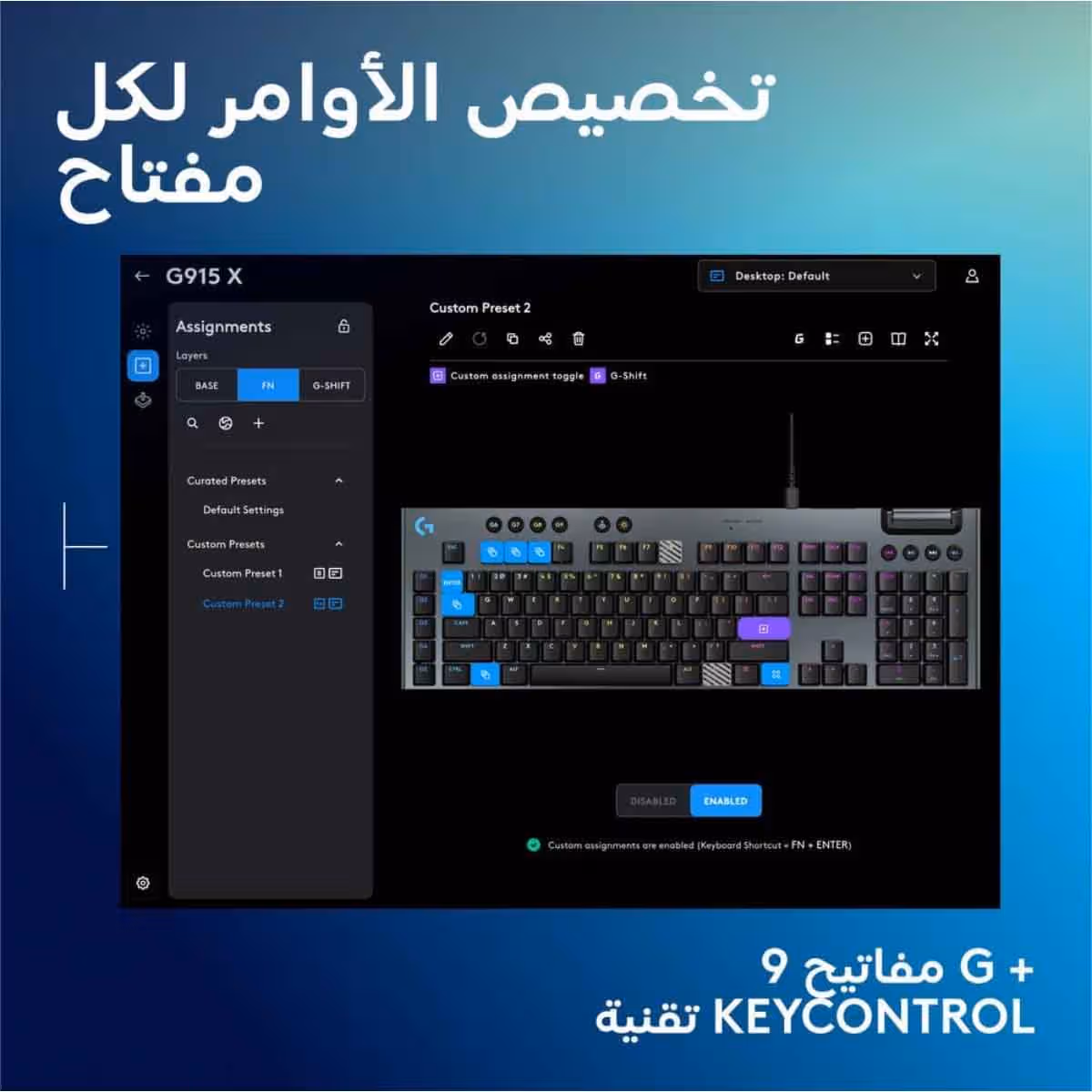 لوجيتك لوحة مفاتيح ألعاب سلكية جي915
