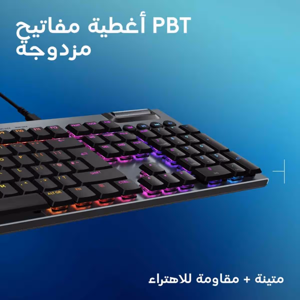 لوجيتك لوحة مفاتيح ألعاب سلكية جي915