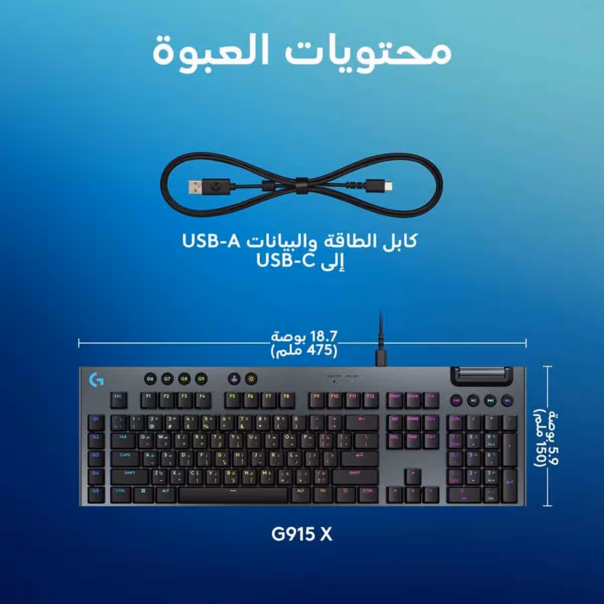 لوجيتك لوحة مفاتيح ألعاب سلكية جي915