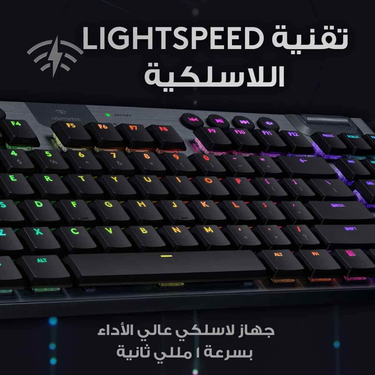 لوجيتك لوحة مفاتيح ألعاب لاسلكية جي915 بمفاتيح لمسية